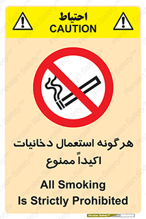  , سیگار , کشیدن , 