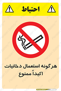  , سیگار , کشیدن , 