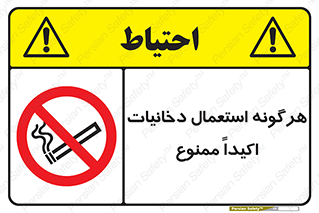  , سیگار , کشیدن , 
