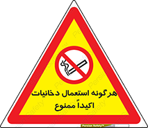  , سیگار , کشیدن , 