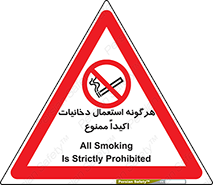  , سیگار , کشیدن , 
