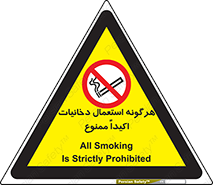  , سیگار , کشیدن , 