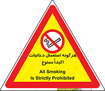  , سیگار , کشیدن , 