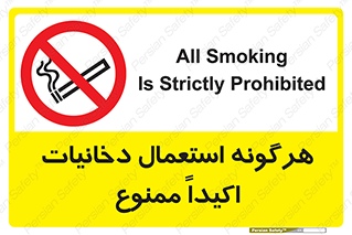  , سیگار , کشیدن , 