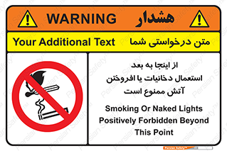 , سیگار , کشیدن , روشن کردن , حریق , 