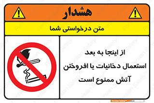  , سیگار , کشیدن , روشن کردن , حریق , 
