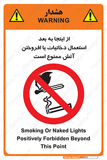  , سیگار , کشیدن , روشن کردن , حریق , 