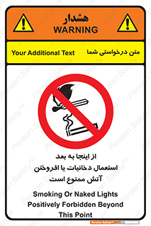  , سیگار , کشیدن , روشن کردن , حریق , 