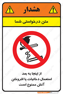  , سیگار , کشیدن , روشن کردن , حریق , 