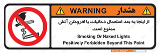 , سیگار , کشیدن , روشن کردن , حریق , 