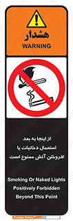  , سیگار , کشیدن , روشن کردن , حریق , 
