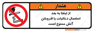  , سیگار , کشیدن , روشن کردن , حریق , 