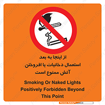  , سیگار , کشیدن , روشن کردن , حریق , 