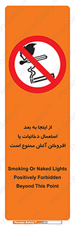  , سیگار , کشیدن , روشن کردن , حریق , 