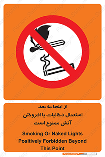  , سیگار , کشیدن , روشن کردن , حریق , 