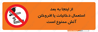  , سیگار , کشیدن , روشن کردن , حریق , 