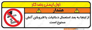  , سیگار , کشیدن , روشن کردن , حریق , 