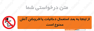  , سیگار , کشیدن , روشن کردن , حریق , 