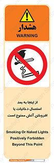  , سیگار , کشیدن , روشن کردن , حریق , 