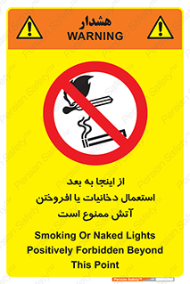  , سیگار , کشیدن , روشن کردن , حریق , 
