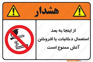  , سیگار , کشیدن , روشن کردن , حریق , 