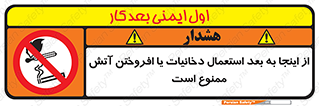  , سیگار , کشیدن , روشن کردن , حریق , 