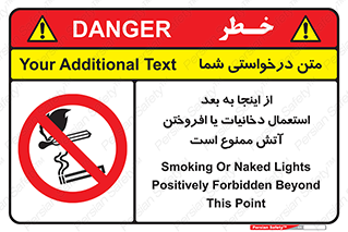  , سیگار , کشیدن , روشن کردن , حریق , 