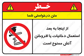  , سیگار , کشیدن , روشن کردن , حریق , 
