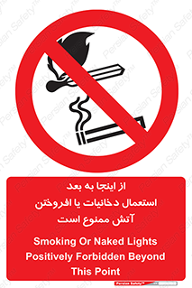 , سیگار , کشیدن , روشن کردن , حریق , 