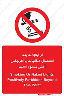  , سیگار , کشیدن , روشن کردن , حریق , 