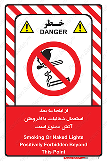  , سیگار , کشیدن , روشن کردن , حریق , 