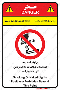  , سیگار , کشیدن , روشن کردن , حریق , 