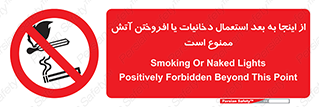  , سیگار , کشیدن , روشن کردن , حریق , 