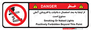  , سیگار , کشیدن , روشن کردن , حریق , 