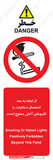  , سیگار , کشیدن , روشن کردن , حریق , 