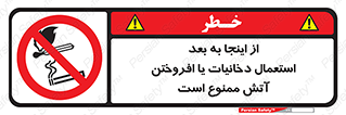  , سیگار , کشیدن , روشن کردن , حریق , 