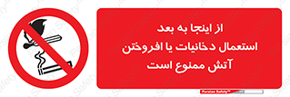  , سیگار , کشیدن , روشن کردن , حریق , 