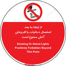  , سیگار , کشیدن , روشن کردن , حریق , 