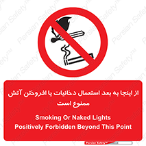  , سیگار , کشیدن , روشن کردن , حریق , 