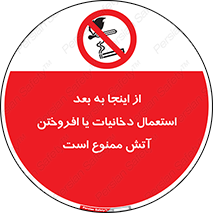  , سیگار , کشیدن , روشن کردن , حریق , 