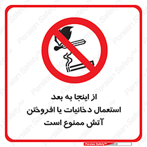  , سیگار , کشیدن , روشن کردن , حریق , 