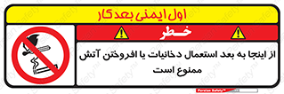  , سیگار , کشیدن , روشن کردن , حریق , 
