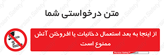  , سیگار , کشیدن , روشن کردن , حریق , 