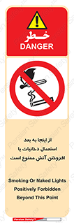  , سیگار , کشیدن , روشن کردن , حریق , 