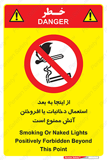  , سیگار , کشیدن , روشن کردن , حریق , 