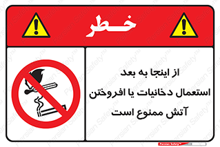  , سیگار , کشیدن , روشن کردن , حریق , 