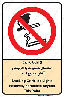 , سیگار , کشیدن , روشن کردن , حریق , 