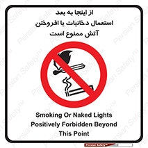  , سیگار , کشیدن , روشن کردن , حریق , 
