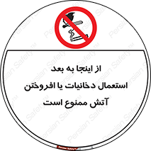  , سیگار , کشیدن , روشن کردن , حریق , 