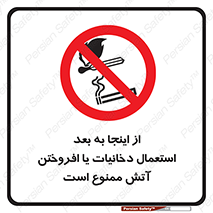  , سیگار , کشیدن , روشن کردن , حریق , 